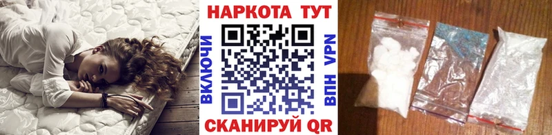 Как найти закладки Наволоки Псилоцибиновые грибы  Меф мяу мяу  ГАШ  АМФ  МАРИХУАНА  Cocaine 