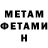 Кетамин VHQ Donna James