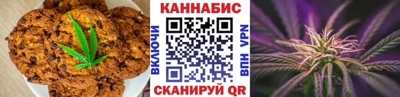 Cannafood марихуана  сколько стоит  Наволоки 