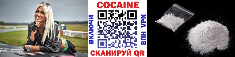 Кокаин 98%  купить наркотик  Наволоки 