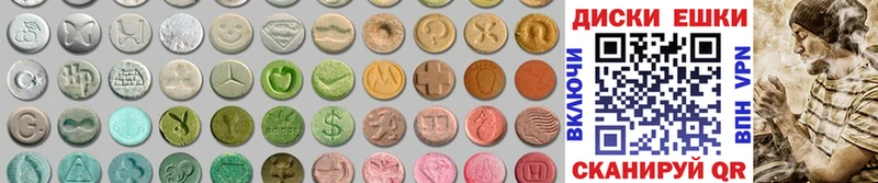 Ecstasy XTC  Наволоки 