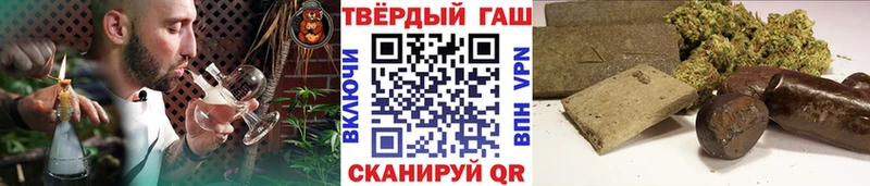 Гашиш гашик Наволоки
