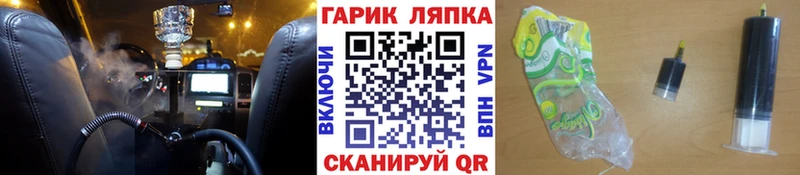 ГАШ Изолятор  купить  цена  дарк нет официальный сайт  Наволоки 