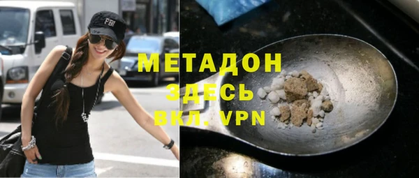 COCAINE Алексин