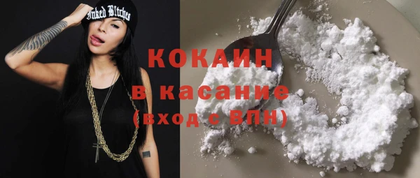 COCAINE Алексин