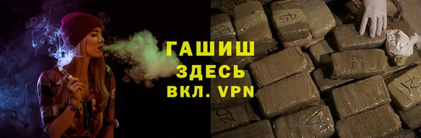 мефедрон мука Кодинск