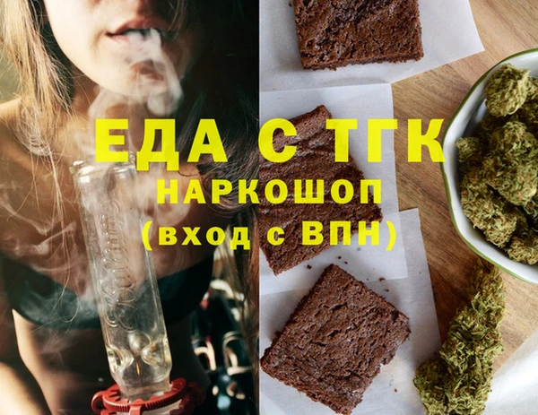 амф Волоколамск