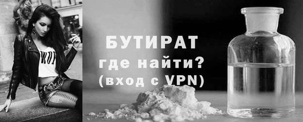 амфетамин Волосово