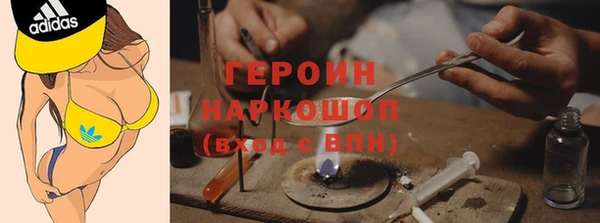 COCAINE Алексин