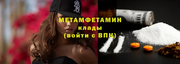 герыч Карпинск