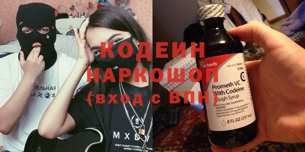 марки nbome Алзамай