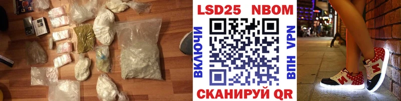 гидра ТОР  Наволоки  Лсд 25 экстази кислота 