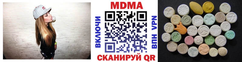 MDMA кристаллы  где можно купить   Наволоки 