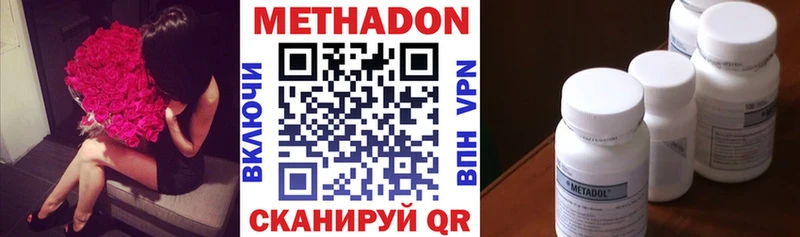 omg как войти закладки Наволоки МЕТАДОН кристалл