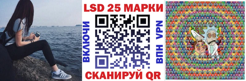 Марки NBOMe 1,8мг  Наволоки 