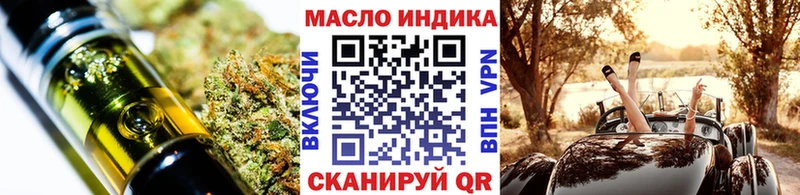 ТГК вейп  хочу наркоту  Наволоки 