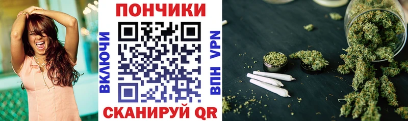 Канабис THC 21% Наволоки